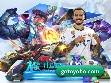 体育公益基金启航