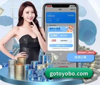 yobo体育平台 APP
